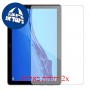 [2 יחידות] Huawei MediaPad T5 מגן מסך הידרוג'ל שקוף (סיליקון) סקרין מובייל