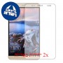 [2 יחידות] Huawei MediaPad X2 מגן מסך הידרוג'ל שקוף (סיליקון) סקרין מובייל