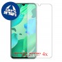 [4 יחידות] Huawei nova 5 Pro מגן מסך הידרוג'ל שקוף (סיליקון) סקרין מובייל