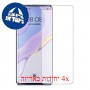 [4 יחידות] Huawei nova 7 Pro 5G מגן מסך הידרוג'ל שקוף (סיליקון) סקרין מובייל