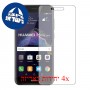 [4 יחידות] Huawei P8 Lite (2017) מגן מסך הידרוג'ל שקוף (סיליקון) סקרין מובייל