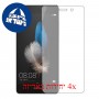 [4 יחידות] Huawei P8lite מגן מסך הידרוג'ל שקוף (סיליקון) סקרין מובייל
