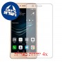 [4 יחידות] Huawei P9 lite מגן מסך הידרוג'ל שקוף (סיליקון) סקרין מובייל