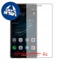 [4 יחידות] Huawei P9 Plus מגן מסך הידרוג'ל שקוף (סיליקון) סקרין מובייל