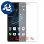 [4 יחידות] Huawei P9 מגן מסך הידרוג'ל שקוף (סיליקון) סקרין מובייל