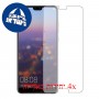 [4 יחידות] Huawei P20 Pro מגן מסך הידרוג'ל שקוף (סיליקון) סקרין מובייל