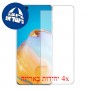 [4 יחידות] Huawei P40 Pro מגן מסך הידרוג'ל שקוף (סיליקון) סקרין מובייל