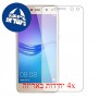 [4 יחידות] Huawei Y5 (2017) מגן מסך הידרוג'ל שקוף (סיליקון) סקרין מובייל