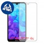 [4 יחידות] Huawei Y5 (2019) מגן מסך הידרוג'ל שקוף (סיליקון) סקרין מובייל
