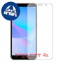 [4 יחידות] Huawei Y6 (2018) מגן מסך הידרוג'ל שקוף (סיליקון) סקרין מובייל