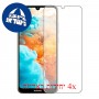 [4 יחידות] Huawei Y6 Pro (2019) מגן מסך הידרוג'ל שקוף (סיליקון) סקרין מובייל