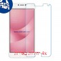 [4 יחידות] Asus Zenfone 4 Max Plus ZC554KL מגן מסך נאנו זכוכית 9H סקרין מובייל