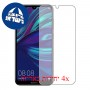 [4 יחידות] Huawei Y7 Pro (2019) מגן מסך הידרוג'ל שקוף (סיליקון) סקרין מובייל