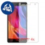 [4 יחידות] Infinix Hot 4 מגן מסך הידרוג'ל שקוף (סיליקון) סקרין מובייל