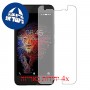 [4 יחידות] Infinix Hot 5 מגן מסך הידרוג'ל שקוף (סיליקון) סקרין מובייל