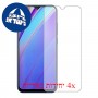 [4 יחידות] Infinix Hot 10 Lite מגן מסך הידרוג'ל שקוף (סיליקון) סקרין מובייל