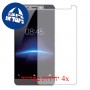 [4 יחידות] Infinix Note 3 Pro מגן מסך הידרוג'ל שקוף (סיליקון) סקרין מובייל