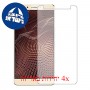 [4 יחידות] Infinix Note 3 מגן מסך הידרוג'ל שקוף (סיליקון) סקרין מובייל