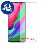 [4 יחידות] Infinix Note 8i מגן מסך הידרוג'ל שקוף (סיליקון) סקרין מובייל