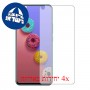 [4 יחידות] Infinix S5 מגן מסך הידרוג'ל שקוף (סיליקון) סקרין מובייל