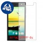 [4 יחידות] Lava A76 מגן מסך הידרוג'ל שקוף (סיליקון) סקרין מובייל
