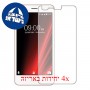 [4 יחידות] Lava X19 מגן מסך הידרוג'ל שקוף (סיליקון) סקרין מובייל
