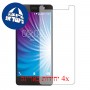 [4 יחידות] Lava X50 מגן מסך הידרוג'ל שקוף (סיליקון) סקרין מובייל