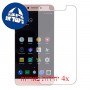 [4 יחידות] LeEco Le 2 מגן מסך הידרוג'ל שקוף (סיליקון) סקרין מובייל