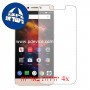 [4 יחידות] LeEco Le S3 מגן מסך הידרוג'ל שקוף (סיליקון) סקרין מובייל