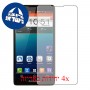 [4 יחידות] Lenovo A889 מגן מסך הידרוג'ל שקוף (סיליקון) סקרין מובייל