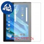 [2 יחידות] Lenovo moto tab מגן מסך הידרוג'ל שקוף (סיליקון) סקרין מובייל