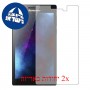 [2 יחידות] Lenovo Tab 2 A7-10 מגן מסך הידרוג'ל שקוף (סיליקון) סקרין מובייל
