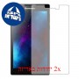 [2 יחידות] Lenovo Tab 2 A7-20 מגן מסך הידרוג'ל שקוף (סיליקון) סקרין מובייל