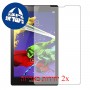 [2 יחידות] Lenovo Tab 2 A8-50 מגן מסך הידרוג'ל שקוף (סיליקון) סקרין מובייל