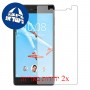 [2 יחידות] Lenovo Tab 7 Essential מגן מסך הידרוג'ל שקוף (סיליקון) סקרין מובייל