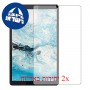 [2 יחידות] Lenovo Tab M8 (HD) מגן מסך הידרוג'ל שקוף (סיליקון) סקרין מובייל