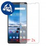 [2 יחידות] Lenovo Tab V7 מגן מסך הידרוג'ל שקוף (סיליקון) סקרין מובייל