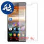 [4 יחידות] Lenovo Vibe X2 מגן מסך הידרוג'ל שקוף (סיליקון) סקרין מובייל