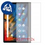 [2 יחידות] Lenovo Yoga Smart Tab מגן מסך הידרוג'ל שקוף (סיליקון) סקרין מובייל