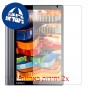 [2 יחידות] Lenovo Yoga Tab 3 Pro מגן מסך הידרוג'ל שקוף (סיליקון) סקרין מובייל