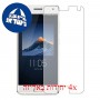 [4 יחידות] Lenovo ZUK Z2 Pro מגן מסך הידרוג'ל שקוף (סיליקון) סקרין מובייל