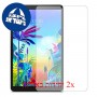 [2 יחידות] LG G Pad 5 10.1 מגן מסך הידרוג'ל שקוף (סיליקון) סקרין מובייל