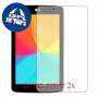 [2 יחידות] LG G Pad 7.0 מגן מסך הידרוג'ל שקוף (סיליקון) סקרין מובייל