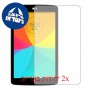 [2 יחידות] LG G Pad 8.0 מגן מסך הידרוג'ל שקוף (סיליקון) סקרין מובייל