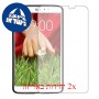 [2 יחידות] LG G Pad 8.3 מגן מסך הידרוג'ל שקוף (סיליקון) סקרין מובייל
