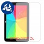 [2 יחידות] LG G Pad 10.1 מגן מסך הידרוג'ל שקוף (סיליקון) סקרין מובייל