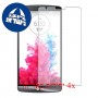 [4 יחידות] LG G3 A מגן מסך הידרוג'ל שקוף (סיליקון) סקרין מובייל
