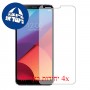 [4 יחידות] LG G6 מגן מסך הידרוג'ל שקוף (סיליקון) סקרין מובייל
