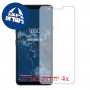 [4 יחידות] LG G7 One מגן מסך הידרוג'ל שקוף (סיליקון) סקרין מובייל