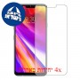 [4 יחידות] LG G7 ThinQ מגן מסך הידרוג'ל שקוף (סיליקון) סקרין מובייל